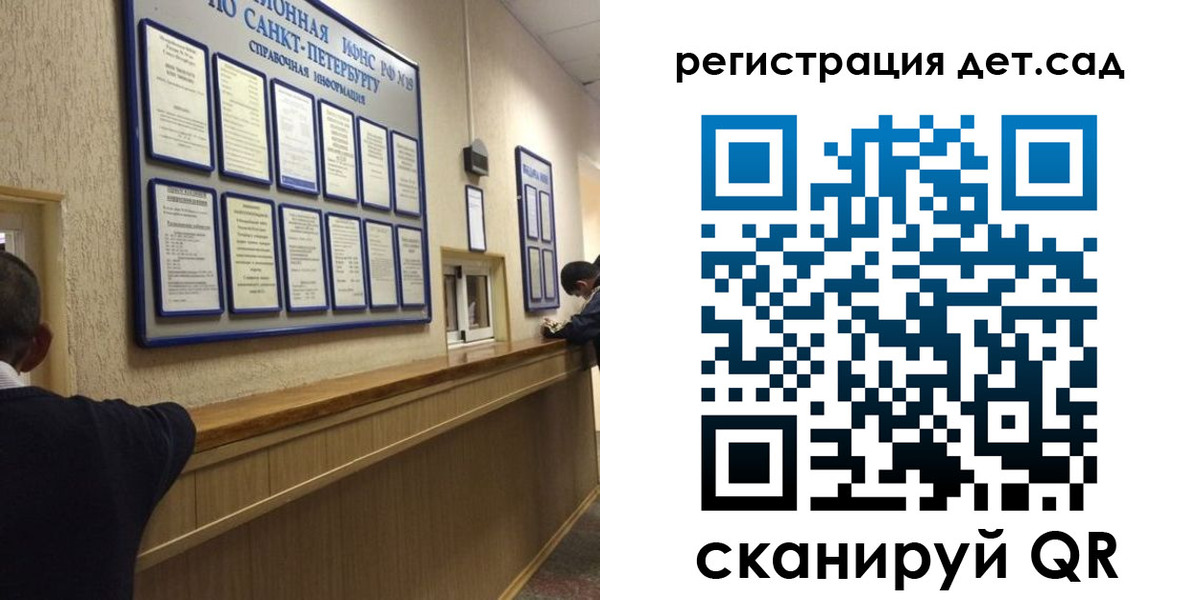 временная регистрация в Чувашии