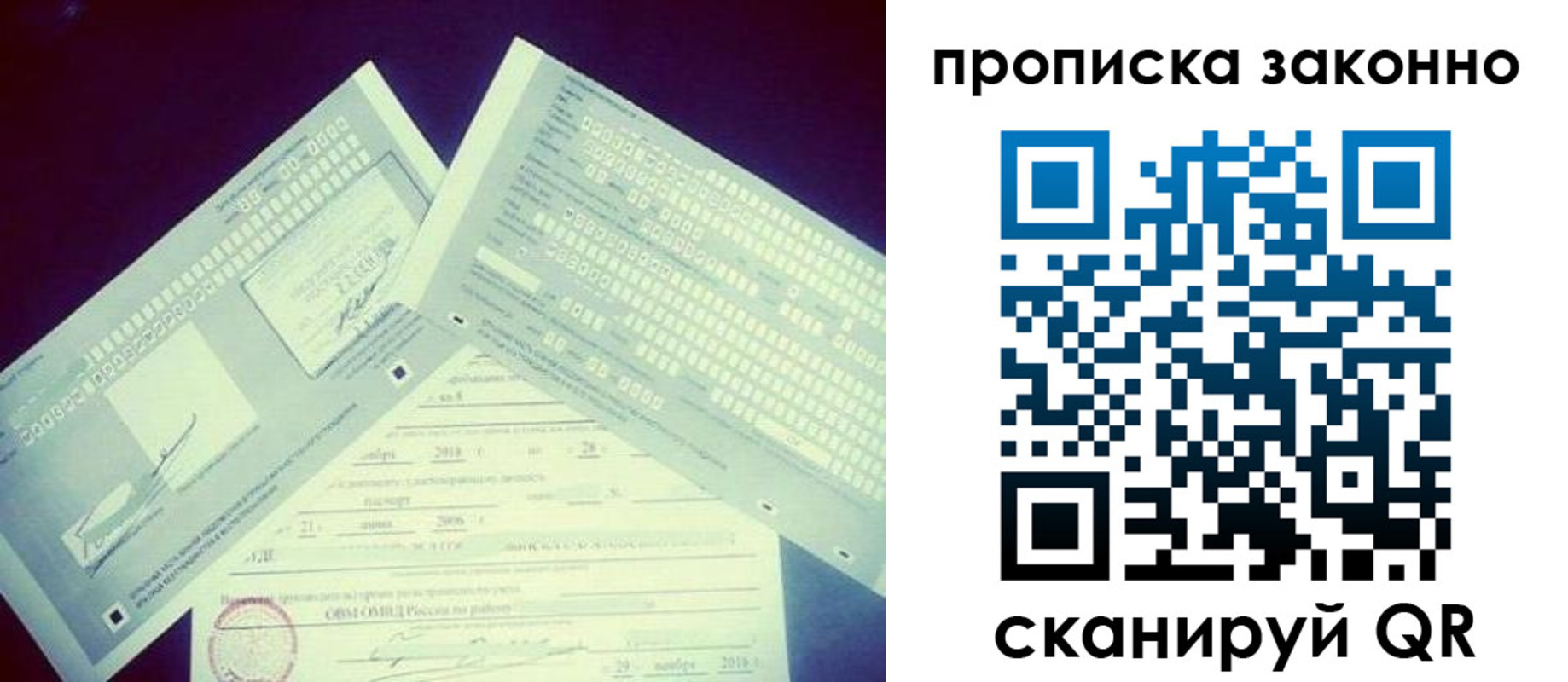регистрация для дет. сада в Чувашии